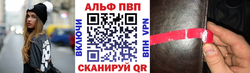 Alfa_PVP крисы CK  Каспийск 