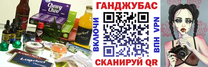 Еда ТГК конопля  Каспийск 