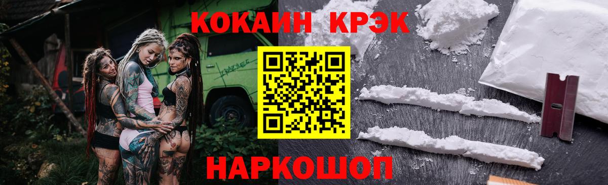 Cocaine Перу  Каспийск  Cocaine Колумбийский 