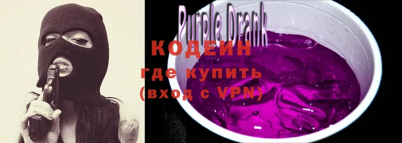 кракен онион  Каспийск  Codein Purple Drank 