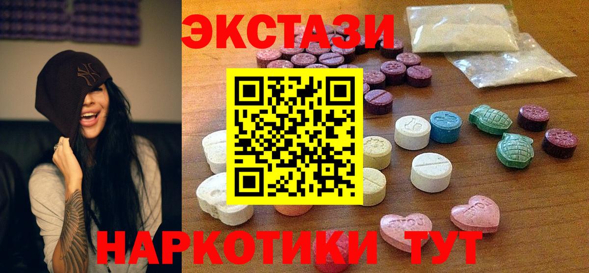 МАРИХУАНА  МЕТ  MDMA  Кокаин  МЕТАДОН  Гашиш  Каспийск  Мефедрон кристаллы  Alpha PVP СОЛЬ   МЕФ кристаллы 