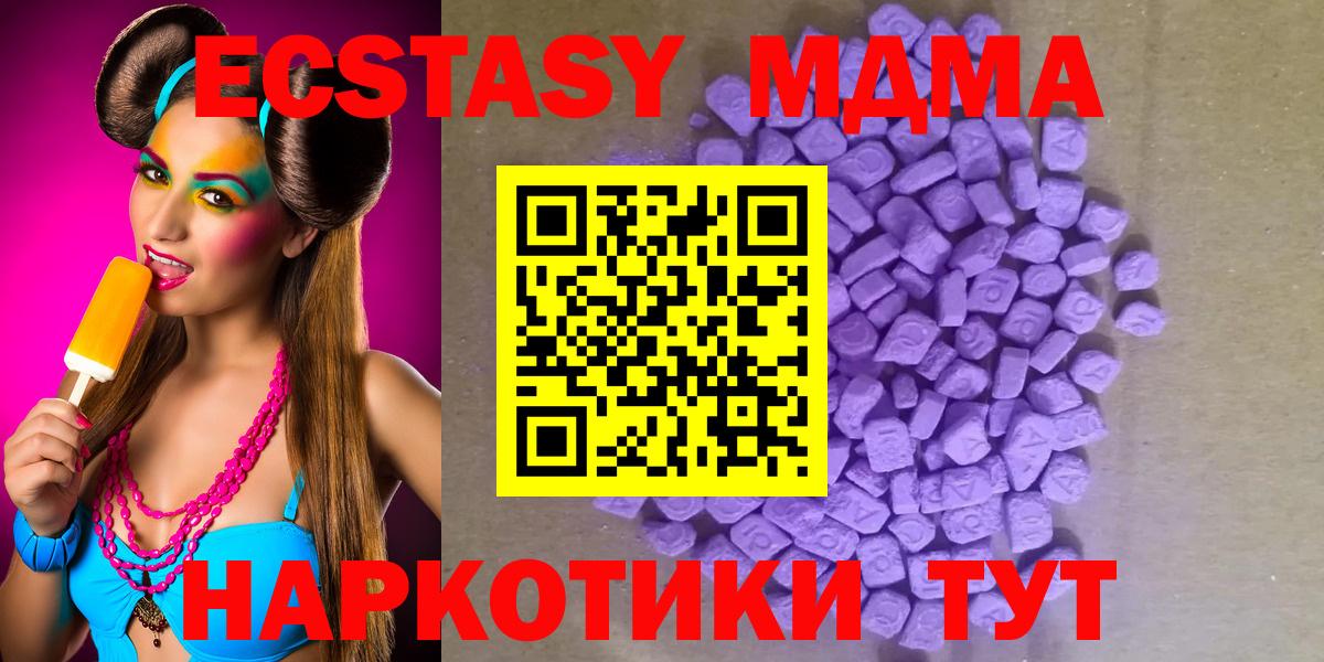 Ecstasy Дубай Каспийск