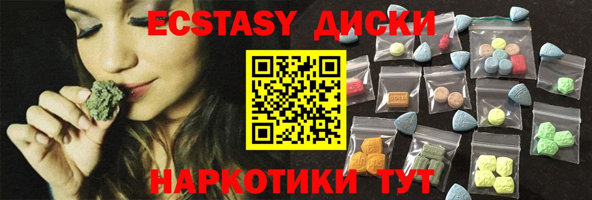 ЭКСТАЗИ TESLA  Вход с VPN  Экстази  магазин  наркотиков  Каспийск 