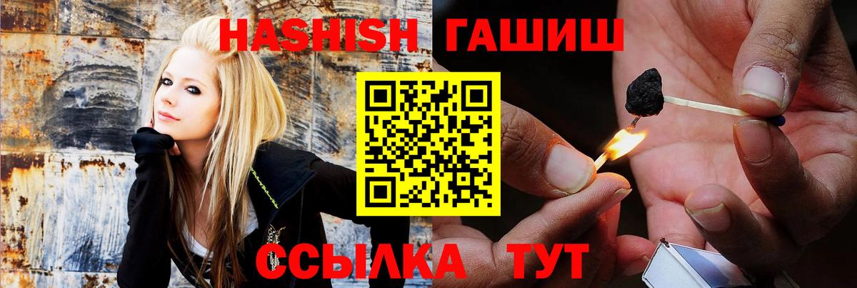 продажа наркотиков  Каспийск  ГАШ убойный  ГАШ гашик 