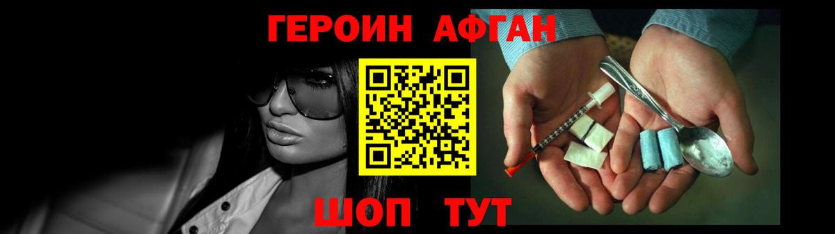 ГЕРОИН  Вход с VPN  Каспийск  Героин хмурый 