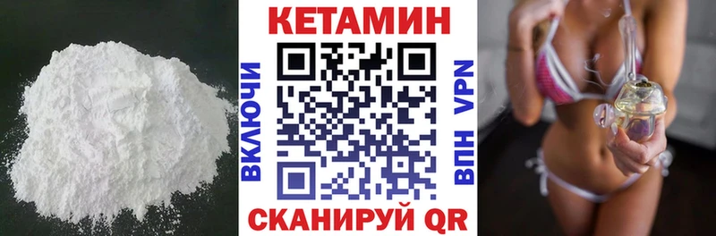КЕТАМИН ketamine  купить наркоту  Каспийск 