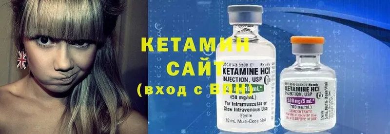 Кетамин ketamine  Каспийск 