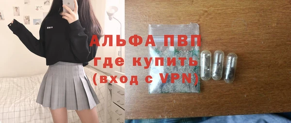 альфа пвп Щигры