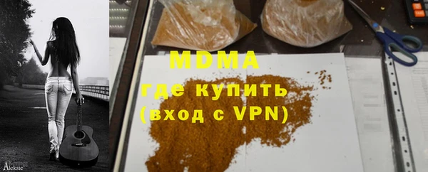 гашик Щёлкино