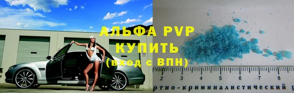 альфа пвп Щигры