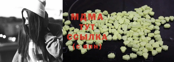 MDMA Premium VHQ Щучье