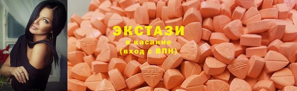 MDMA Premium VHQ Щучье