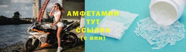MDMA Premium VHQ Щучье