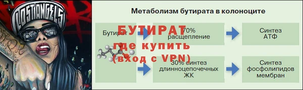 MDMA Premium VHQ Щучье