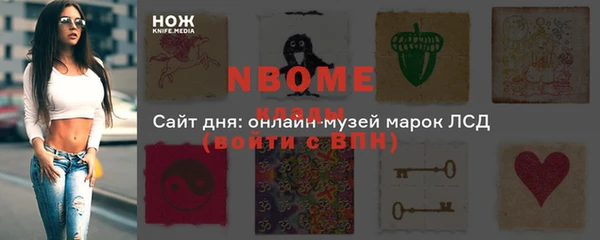 MDMA Premium VHQ Щучье
