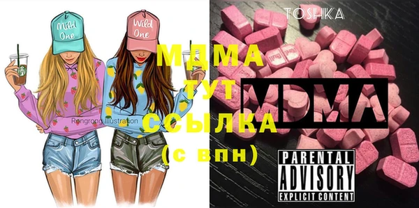 MDMA Premium VHQ Щучье