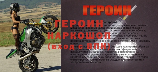 синтетический гашиш Нестеровская