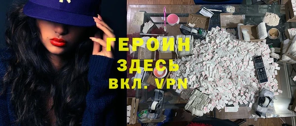 MDMA Premium VHQ Щучье