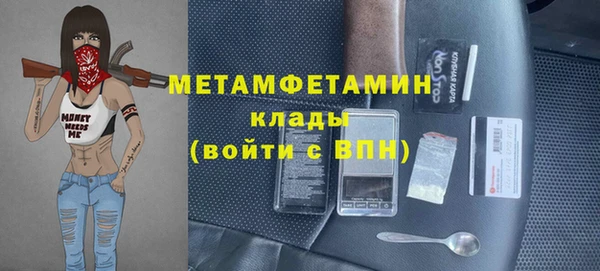 MDMA Premium VHQ Щучье
