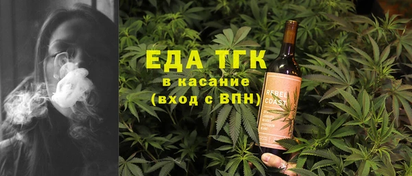 синтетический гашиш Нестеровская