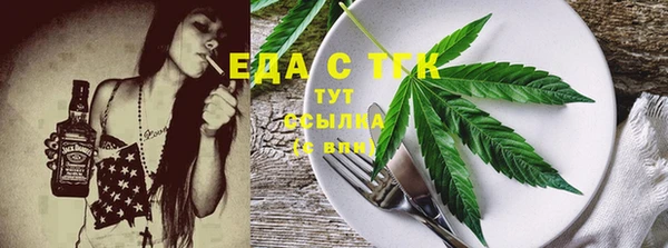 альфа пвп Щигры