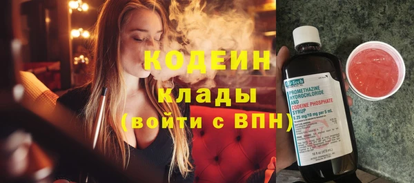 синтетический гашиш Нестеровская