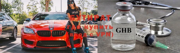 прущие крисы Бугульма