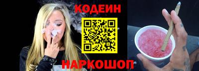 спайс Гусиноозёрск