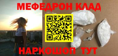 спайс Гусиноозёрск