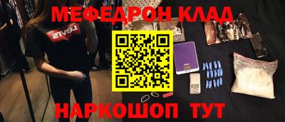 хмурый Гусь-Хрустальный