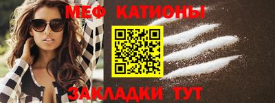 шишки Балаково