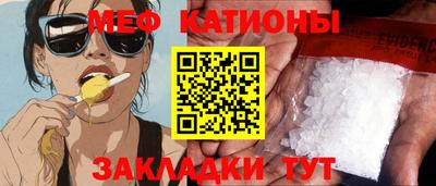 шишки Балаково