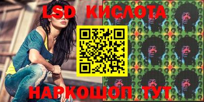 кокаин премиум Балахна