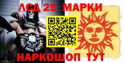 спайс Гусиноозёрск