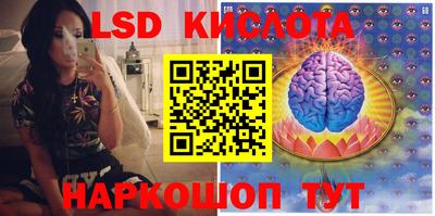 спайс Гусиноозёрск