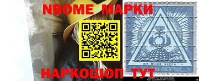 шишки Балаково