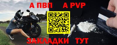 тгк Донецк