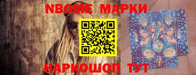 кокаин премиум Балахна