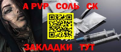 хмурый Гусь-Хрустальный