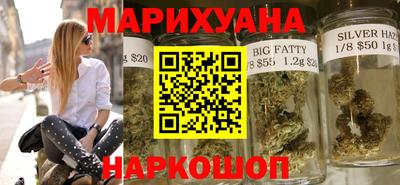 спайс Гусиноозёрск