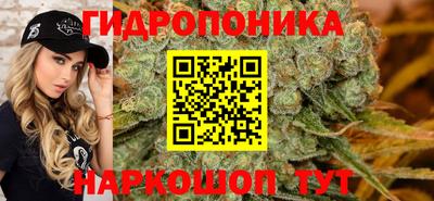 спайс Гусиноозёрск
