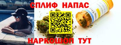 спайс Гусиноозёрск