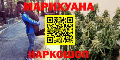 спайс Гусиноозёрск