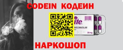 шишки Балаково