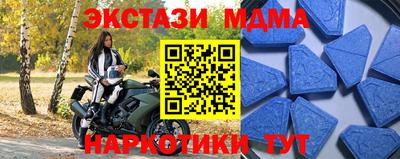 хмурый Гусь-Хрустальный