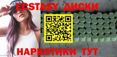 хмурый Гусь-Хрустальный