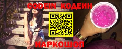 спайс Гусиноозёрск