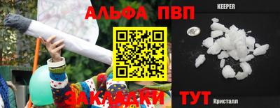 шишки Балаково