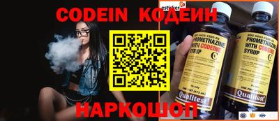 кокаин премиум Балахна