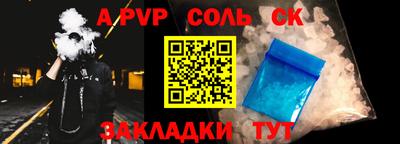 хмурый Гусь-Хрустальный